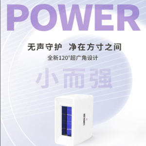LUMENIZER LITE