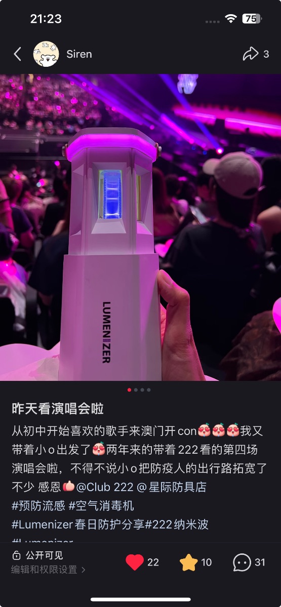 小红书 晒图